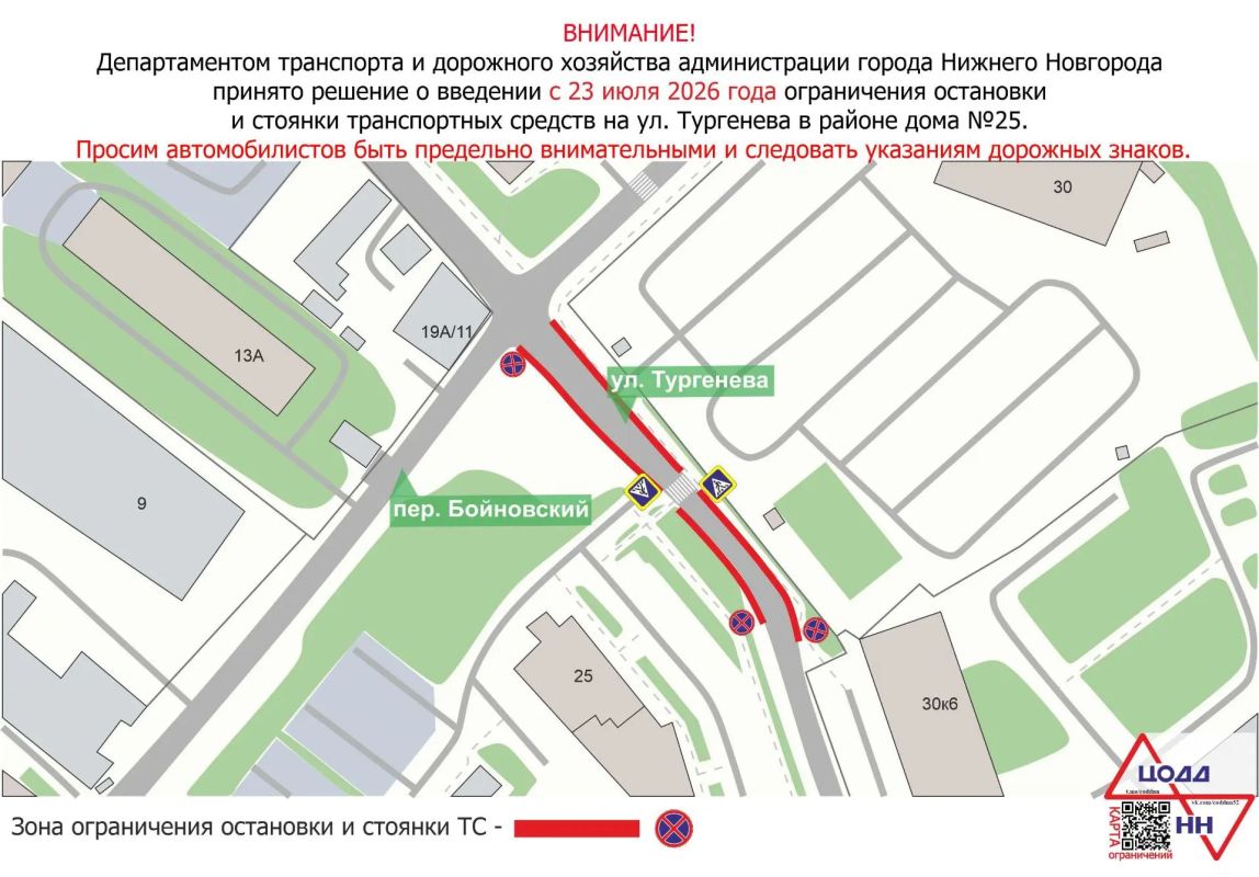 В Нижнем Новгороде временно ограничат парковку на улице Тургенева