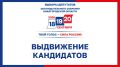 Состоялась Конференция Регионального отделения Социалистической политической партии СПРАВЕДЛИВАЯ РОССИЯ в Нижегородской области