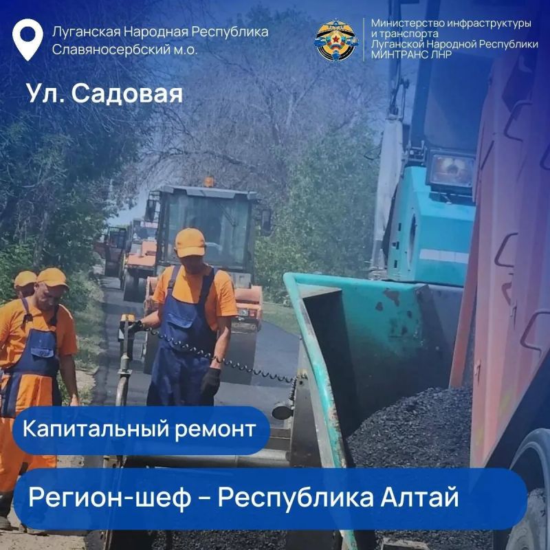 #Новости_из_новых_регионов России #Новости_из_новых_регионов России