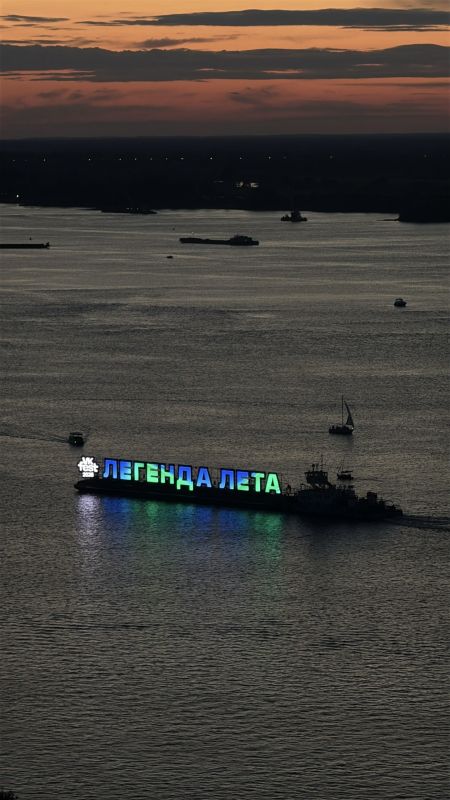 На Волге напротив Стрелки появилась светящаяся баржа с надписью «ЛЕГЕНДА ЛЕТА» На Волге напротив Стрелки появилась светящаяся баржа с надписью «ЛЕГЕНДА ЛЕТА»