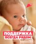 Нижегородская область бьёт демографические рекорды