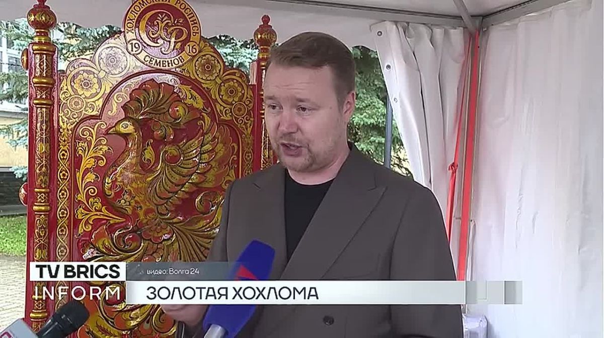 Более тысячи мастеров из России и Белоруссии представили свои работы на Международном фестивале «Золотая хохлома»