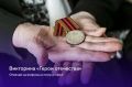 Проверьте свои знания об истории родного края!