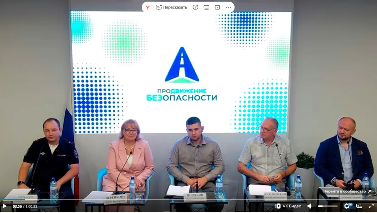 В Нижегородской области стартовала социальная кампания, посвященная безопасности на перекрестках