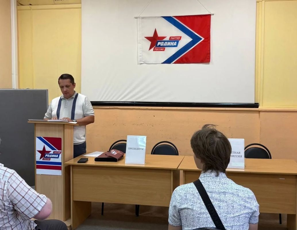 Состоялось Общее Собрание Регионального отделения ВСЕРОССИЙСКОЙ ПОЛИТИЧЕСКОЙ ПАРТИИ «РОДИНА» в Нижегородской области Состоялось Общее Собрание Регионального отделения ВСЕРОССИЙСКОЙ ПОЛИТИЧЕСКОЙ ПАРТИИ «РОДИНА» в Нижегородской области
