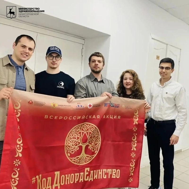 Более 28 тысяч безвозмездных донаций совершили нижегородцы за первое полугодие 2026 года Более 28 тысяч безвозмездных донаций совершили нижегородцы за первое полугодие 2026 года