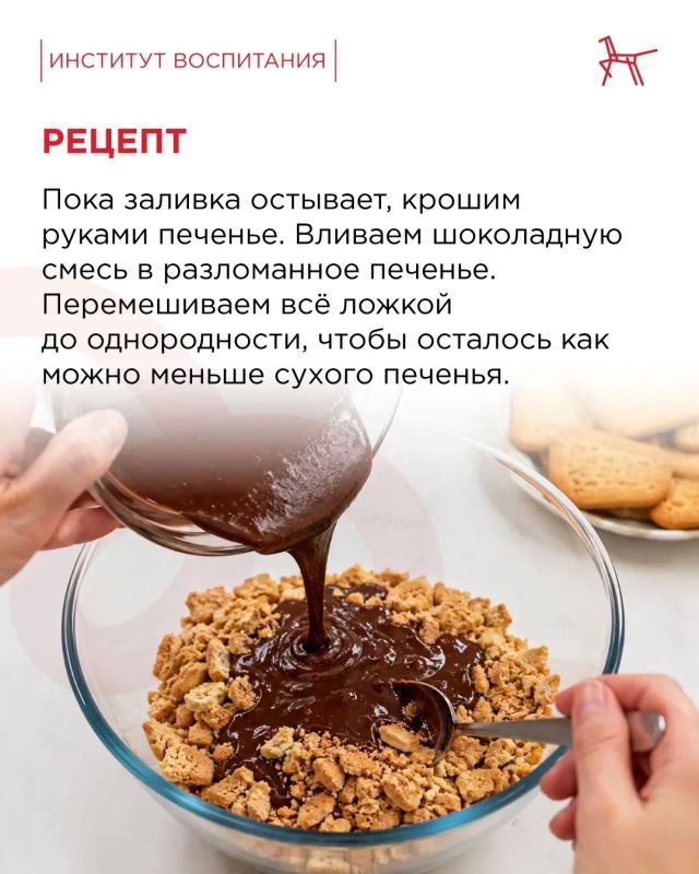 Во Всемирный день шоколада делимся с вами рецептом, который никого не оставит равнодушным, – шоколадной колбасой Во Всемирный день шоколада делимся с вами рецептом, который никого не оставит равнодушным, – шоколадной колбасой