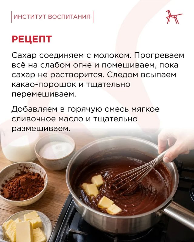 Во Всемирный день шоколада делимся с вами рецептом, который никого не оставит равнодушным, – шоколадной колбасой Во Всемирный день шоколада делимся с вами рецептом, который никого не оставит равнодушным, – шоколадной колбасой