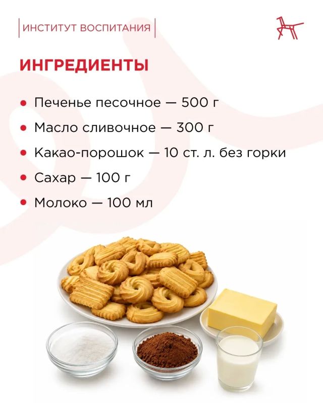 Во Всемирный день шоколада делимся с вами рецептом, который никого не оставит равнодушным, – шоколадной колбасой Во Всемирный день шоколада делимся с вами рецептом, который никого не оставит равнодушным, – шоколадной колбасой