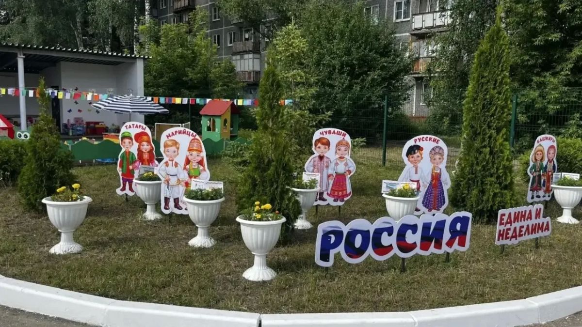 В детский сад идём с улыбкой! В детский сад идём с улыбкой!