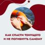 Трагедия в Володарском районе: там в минувшие выходные 12-летний мальчик пытался спасти тонущую женщину — в итоге оба погибли