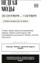 Луксмаксеры, фэшн-дивы и все, кто знаком с чувством стиля, — готовьтесь к Московской неделе моды