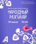 ��������������� � ������������ ��������� ��������� ��������-2026�!