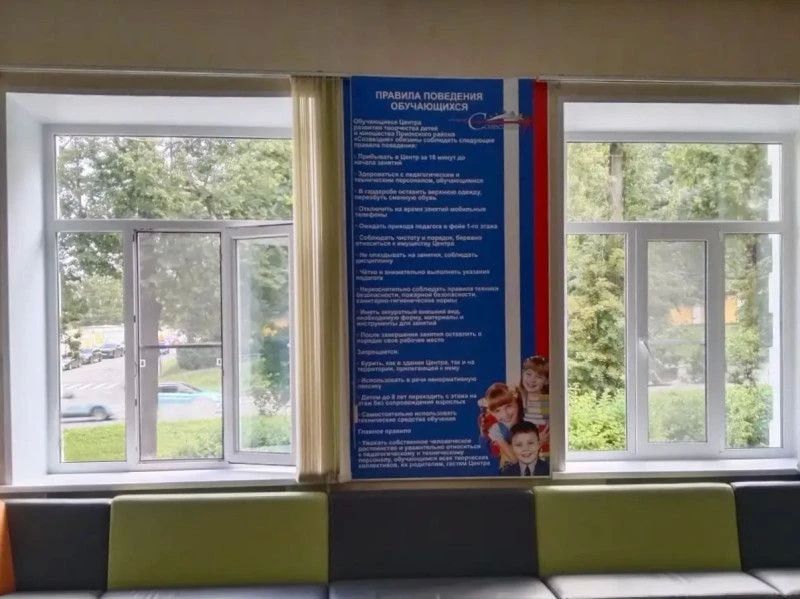 Владимир Поддымников-Гордеев оказал помощь центру «Созвездие» в установке новых окон