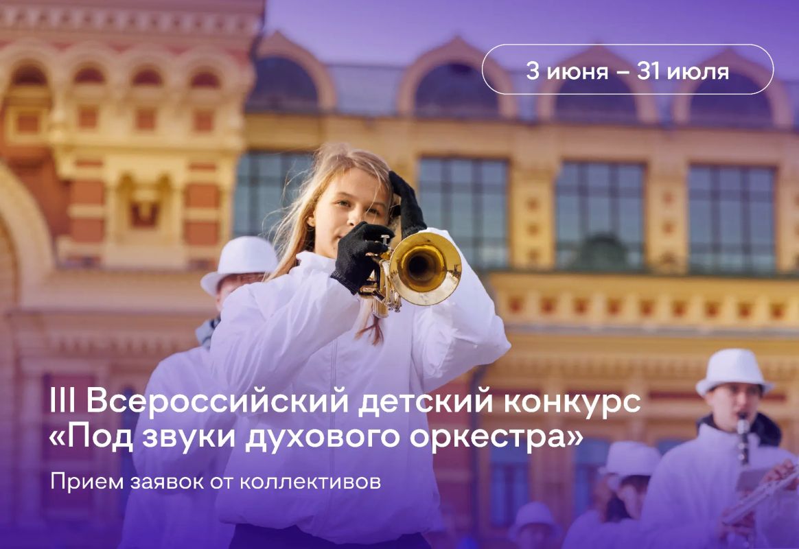 Время звучать: успейте подать заявку на музыкальное событие года