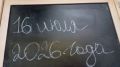 Сегодня, 16 июля.. В России отмечается День искусственного интеллекта. Это отличный повод поговорить о том, как нейросети уже изменили нашу учебу и работу