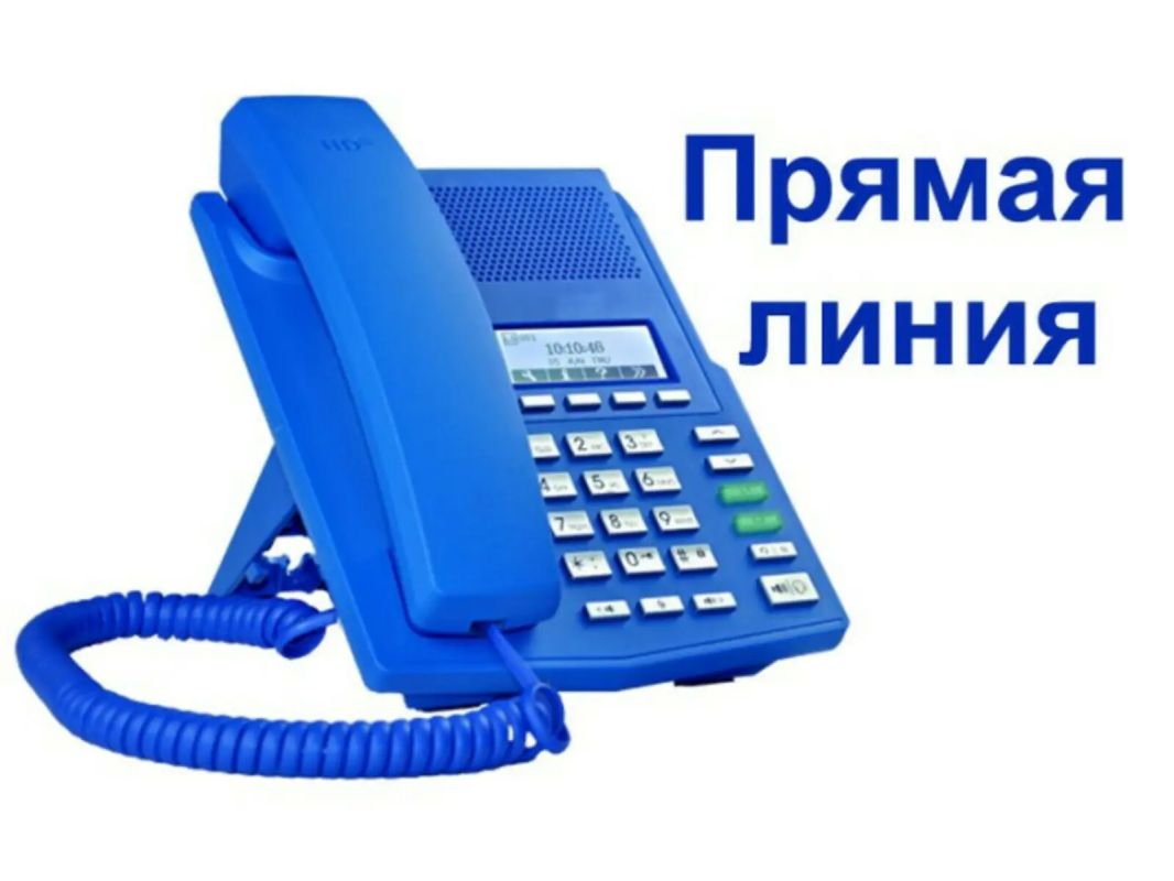 Завтра региональное Управление по вопросам миграции проведет прямую телефонную линию с населением