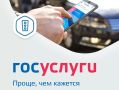Более 700 000 государственных услуг предоставлено гражданам подразделениями нижегородского полицейского главка
