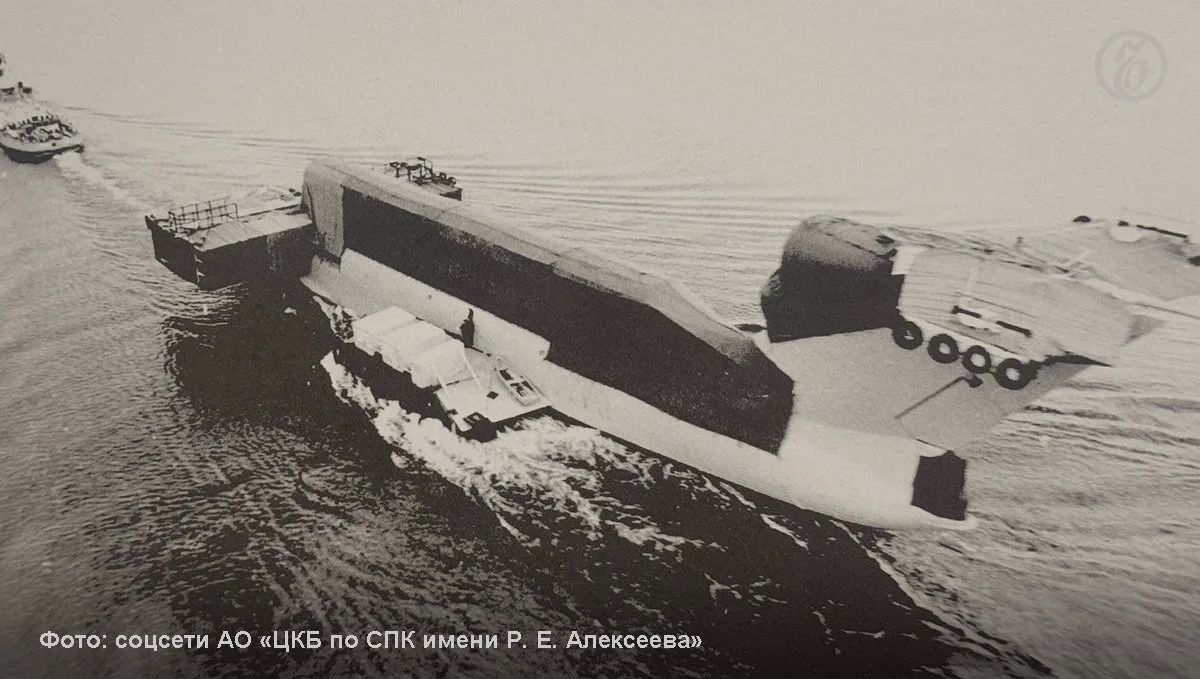 Ровно 40 лет назад спустили на воду первый в мире экраноплан-ракетоносец «Лунь», разработанный на нижегородском заводе «Волга» (до 1986 года опытное производство ЦКБ по СПК)