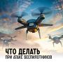 Подпишись на: МЧС Нижегородской области в