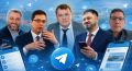 �� ������ ��������, ���������� �� Telegram ������, � �������� �����������, ����� ������������� ���������������