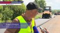 В Сосновском округе ремонтируют дорогу, которую ждали почти 30 лет