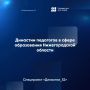 «Дед сам писал историю страны»: учитель из Заволжья — о династии с 91-летним стажем
