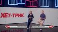 Главное о нижегородских спортивных мероприятиях прошедшей недели, а также анонсы новых событий — в программе «Хет-трик» с Юлией Черновой и Фёдором Лютянским!