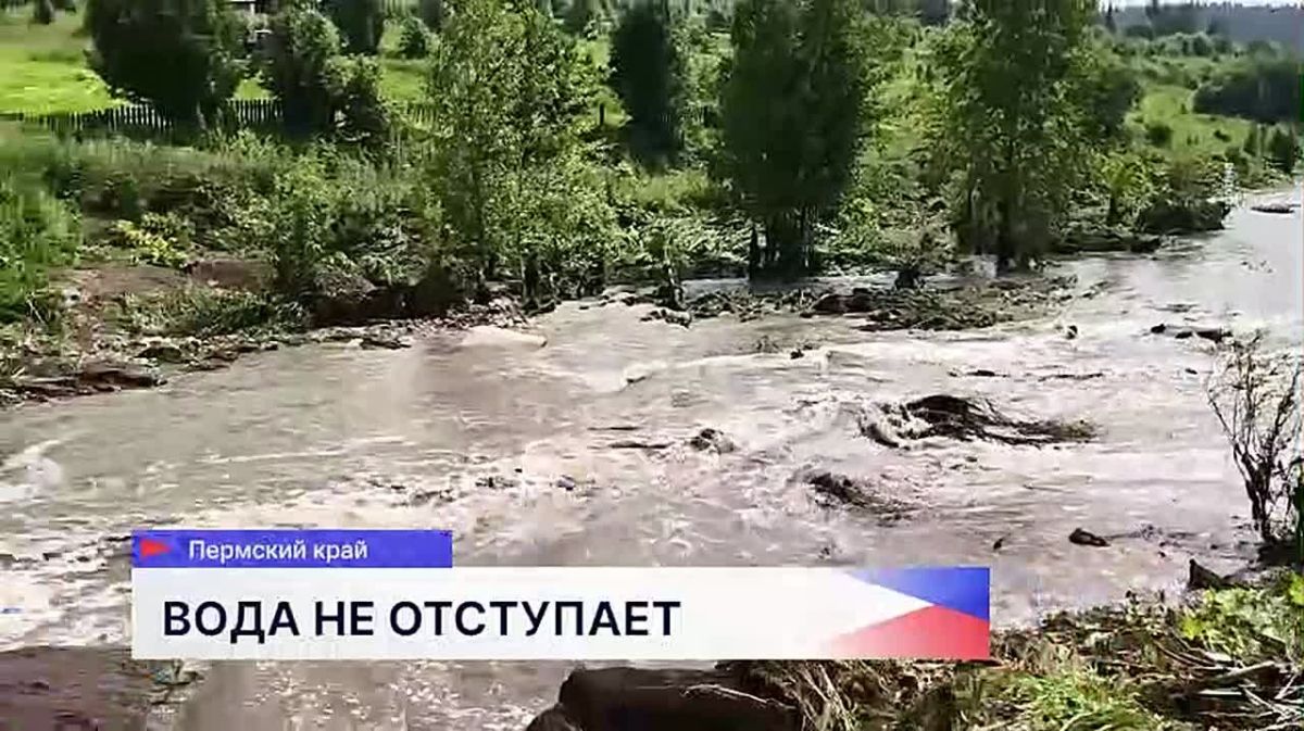 Режим чрезвычайной ситуации ввели в Октябрьском округе Прикамья из-за серьёзных ливней