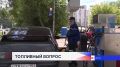Лимиты отпуска бензина увеличили в Пермском крае
