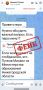 Мошенники обманывают нижегородцев от имени главы минобра Михаила Пучкова