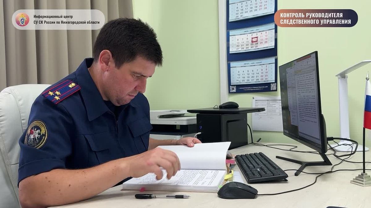 Следователи СУ СК России по Нижегородской области восстановили нарушенные права жителя региона на получение жизненно необходимого лекарственного обеспечения