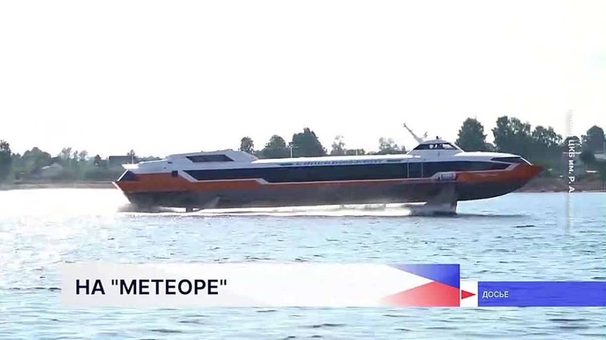 «Метеоры» полетят из Нижнего Новгорода до Перми уже 27 июля