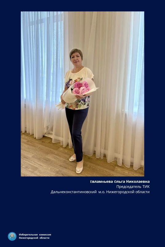 Поздравляем с Юбилеем Евлампьеву Ольгу Николаевну! Поздравляем с Юбилеем Евлампьеву Ольгу Николаевну!