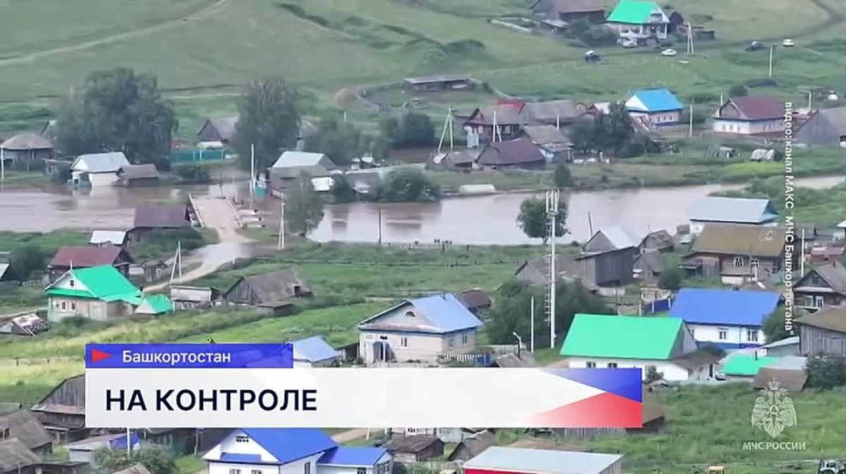 Режим ЧС ввели в Аскинском районе Башкортостана после подъёма реки Сарс