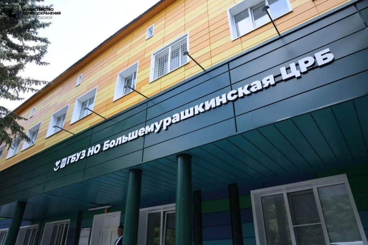 Глеб Никитин посетил Большемурашкинскую ЦРБ, которая вошла в состав межрайонного медцентра «Рождественский» Глеб Никитин посетил Большемурашкинскую ЦРБ, которая вошла в состав межрайонного медцентра «Рождественский»