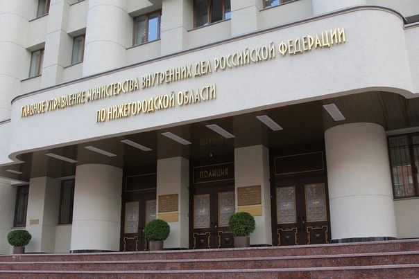 В ГСУ ГУ МВД России по Нижегородской области расследовано уголовное дело в отношении участников организованной группы, занимающихся мошенничеством в сфере страхования