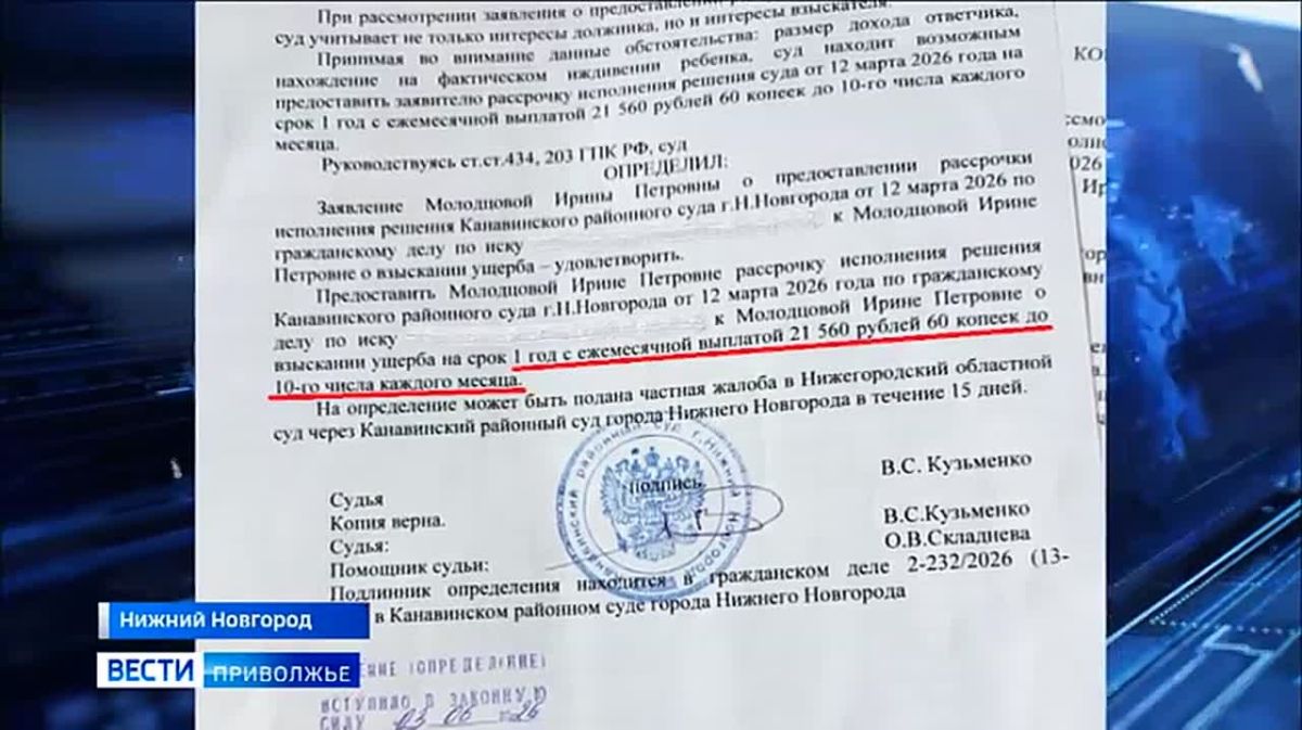 Нижегородка борется за то, чтобы выплачивать соседям компенсацию