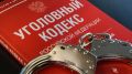 В Нижегородской области возбуждено уголовное дело о финансировании экстремистской деятельности