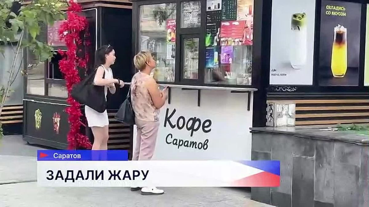 Настоящая жара пришла в Саратовскую область: в ближайшие дни синоптики обещают до +37