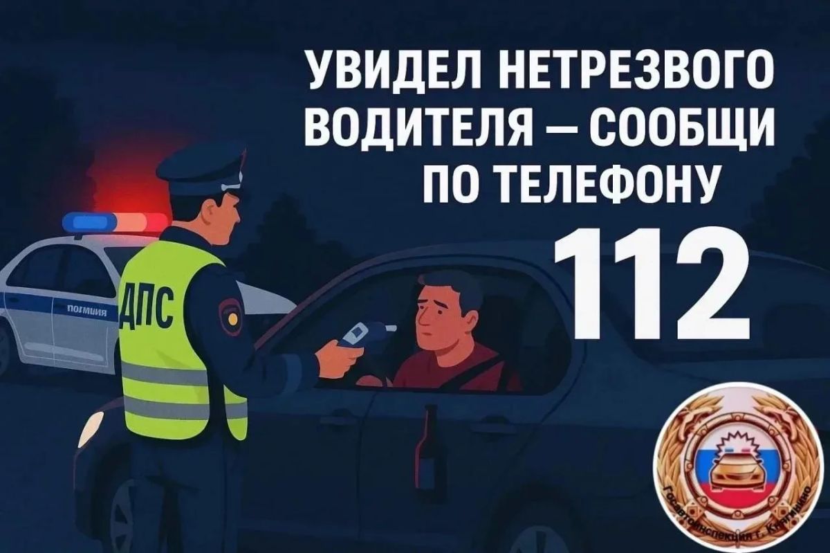 За неделю в регионе возбуждено 13 уголовных дел в отношении водителей, повторно севших за руль в нетрезвом виде