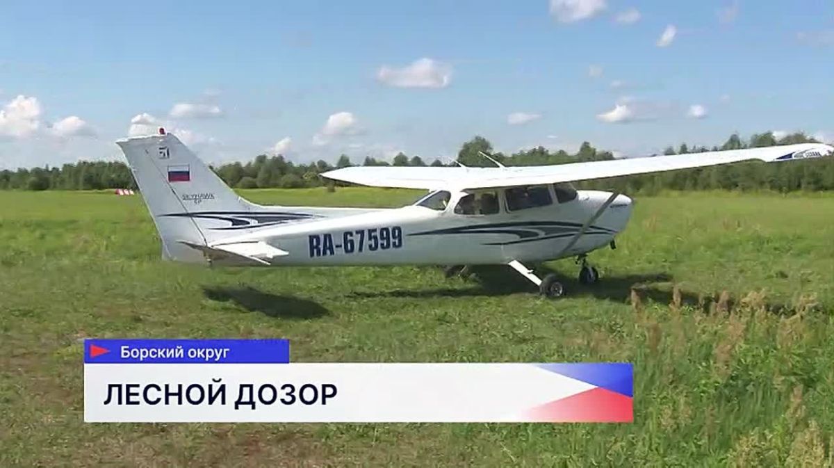 В Нижегородской области в небо подняли «лесной дозор»