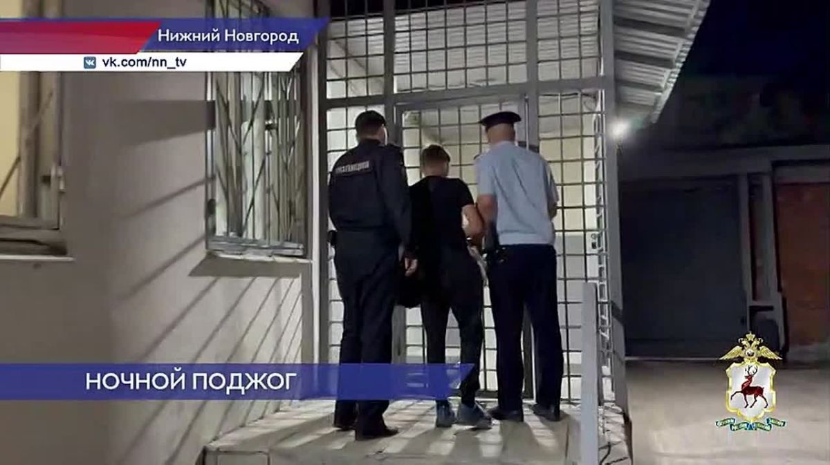Задержан подозреваемый в поджоге многоквартирного дома №26 на улице Искры в Нижнем Новгороде
