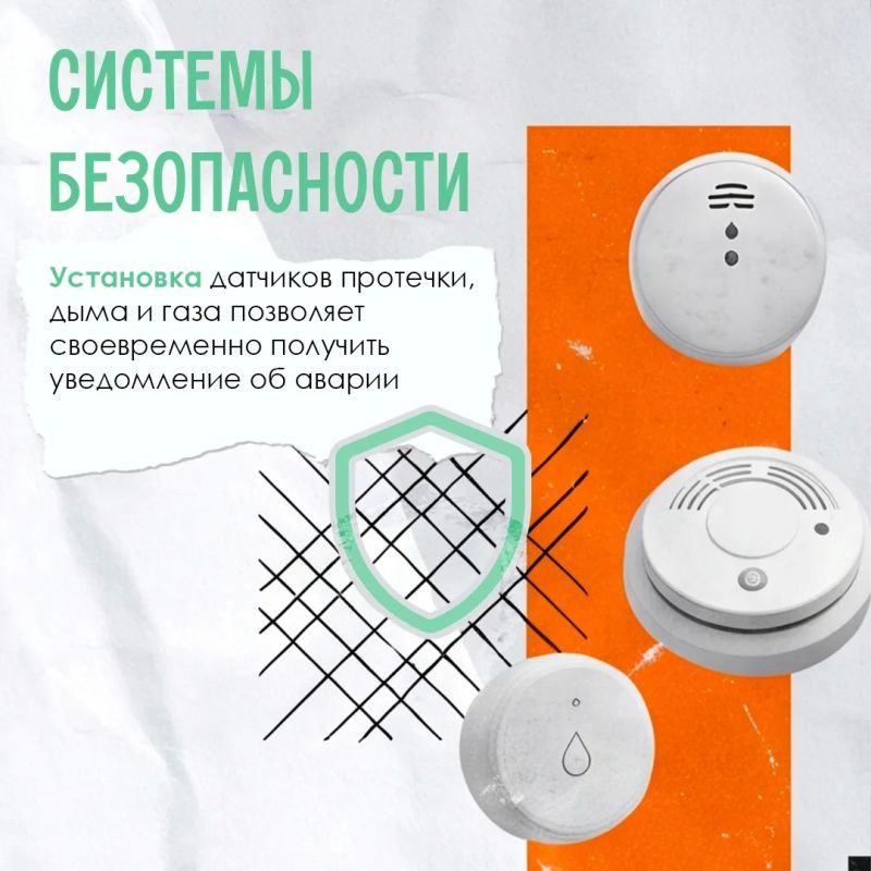 Отпуск: чек-лист безопасности! Отпуск: чек-лист безопасности!