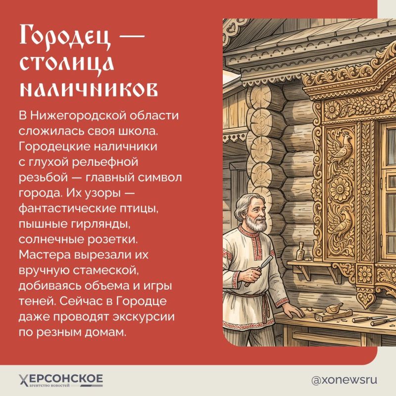Резные наличники — один из самых массовых памятников народного творчества! Казалось бы, вполне привычная деталь деревянных домов, окна которых десятки лет обрамлены узорами, красивыми вне времени Резные наличники — один из самых массовых памятников народного творчества! Казалось бы, вполне привычная деталь деревянных домов, окна которых десятки лет обрамлены узорами, красивыми вне времени