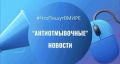 Здравствуйте, дорогие читатели нашего канала! Делимся последними новостями из мира финансовой безопасности