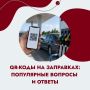 ������������� ������� ������� ����� QR-���� �� �������� � ���� ��� ��������� ������ �� ��� ������� � �������