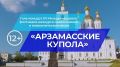 ����� 150 ������������ ������ ������� � XV ������������� ���������-�������� ������������ ������ � 28 �� 30 ����