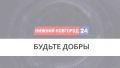 ����������� ���������� � ������������� ��������� �������� �� ������ � ���������� � ����������� ����������