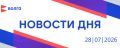 ������� ��� | 28 ����. � ���������� ������� ����� ������� ��������� � ������� ��. ��������� ����������� ������ � ������������� �������� � ������� �������� ������������� ����������� ����� ���������� � ������� �������� �����...